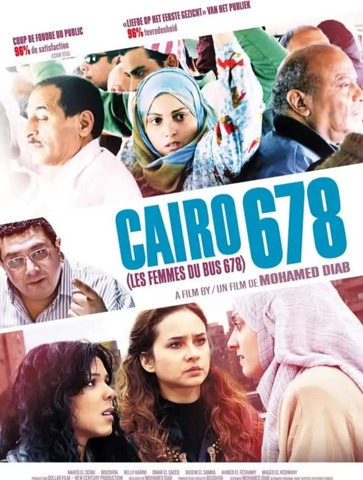Cairo 678 must watch this movie